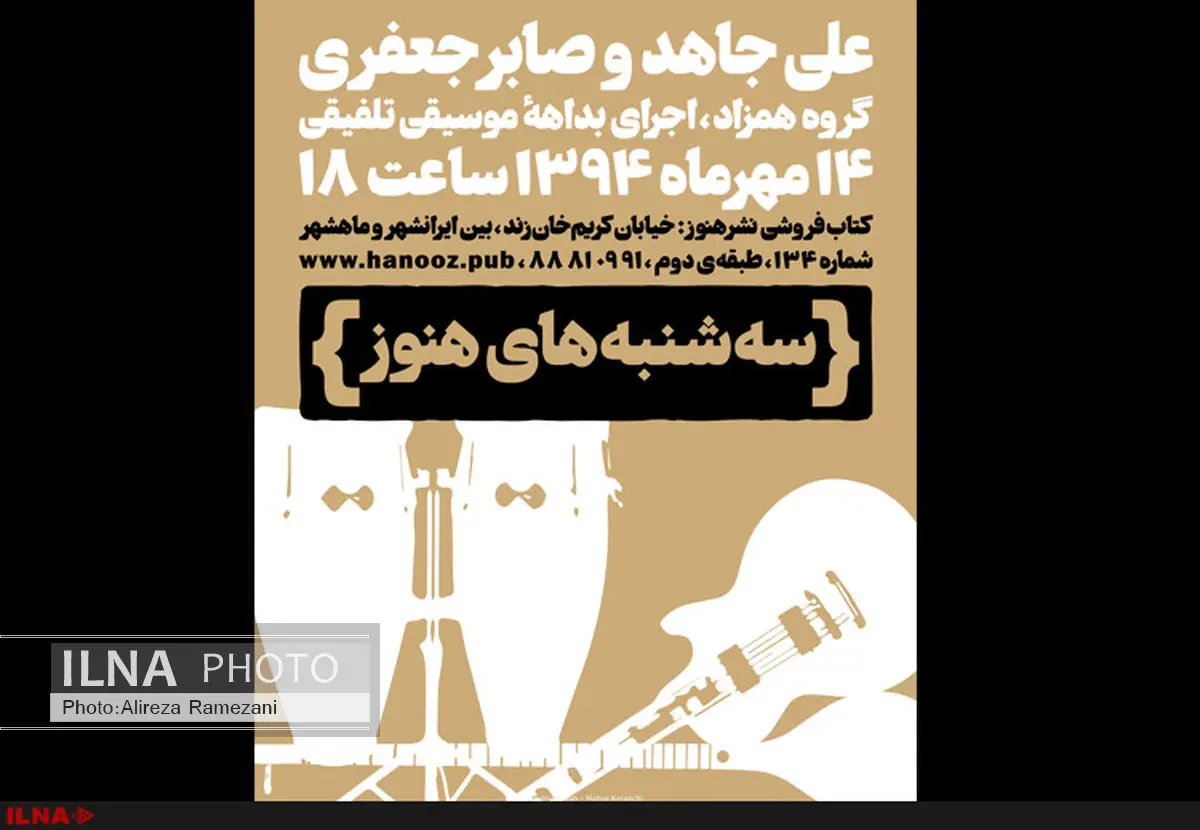 کتاب فروشی هنوز میزبان همزاد 