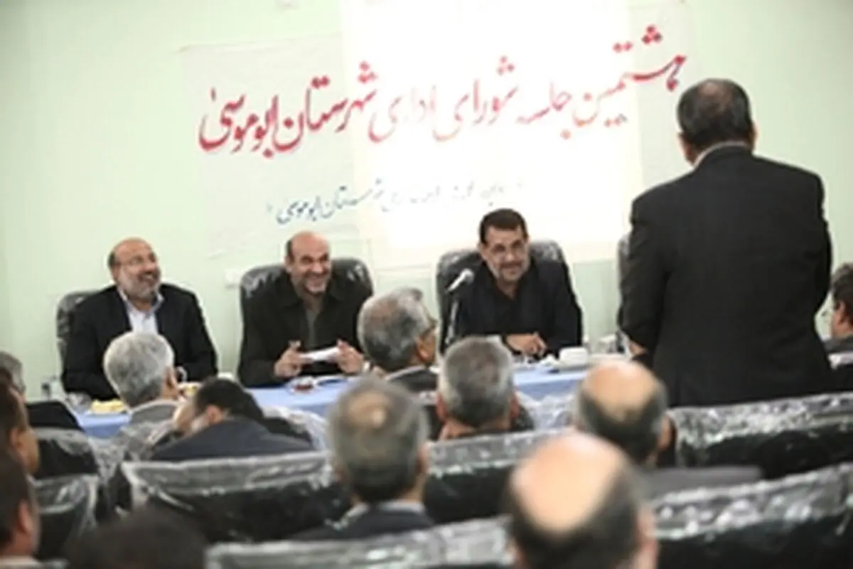 تردد گردشگران به ابوموسی باید تسهیل شود