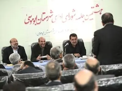 تردد گردشگران به ابوموسی باید تسهیل شود