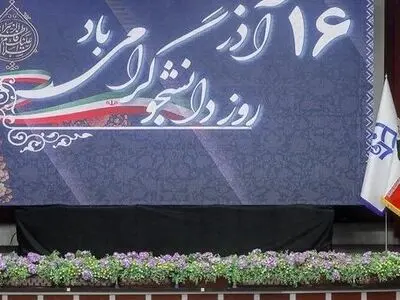 دیدار رئیس سازمان بازرسی کل کشور با دانشجویان دانشگاه فرهنگیان در آستانه روز دانشجو