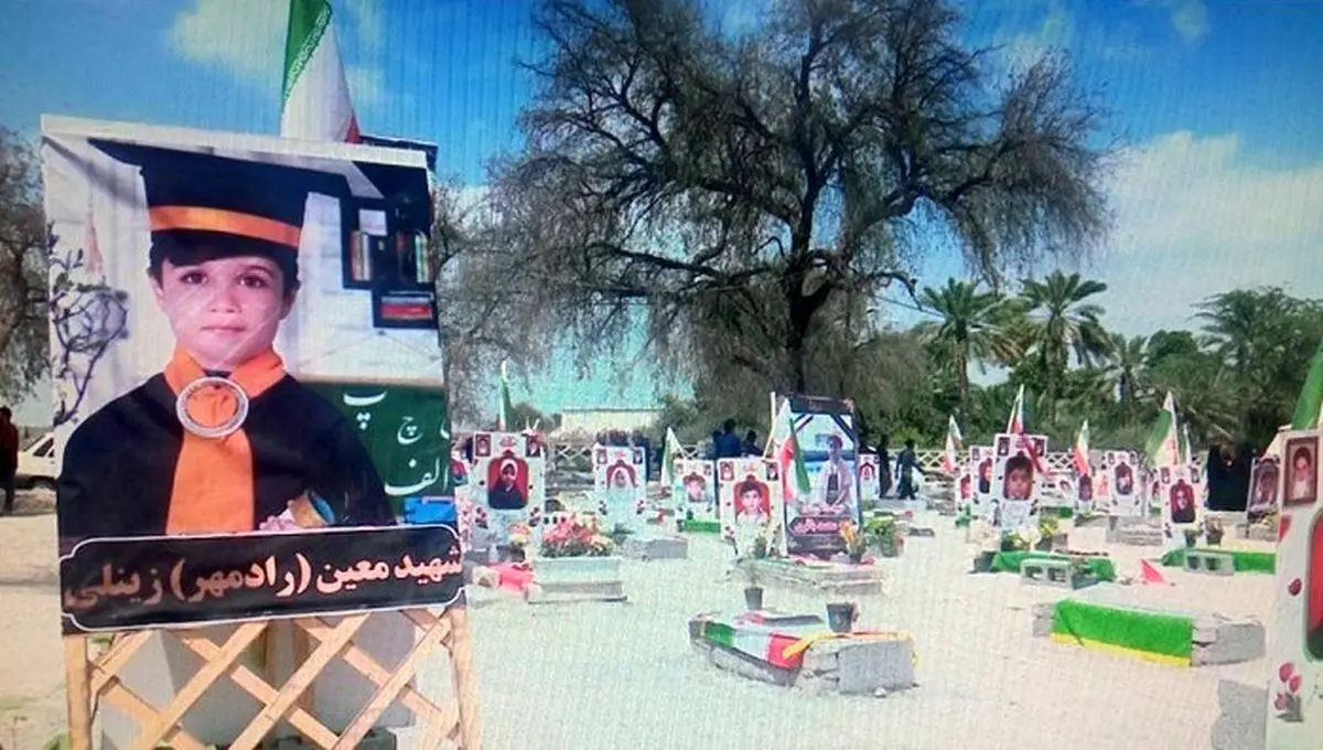 برگزاری دومین شب از مراسم چهلم شهدای میناب