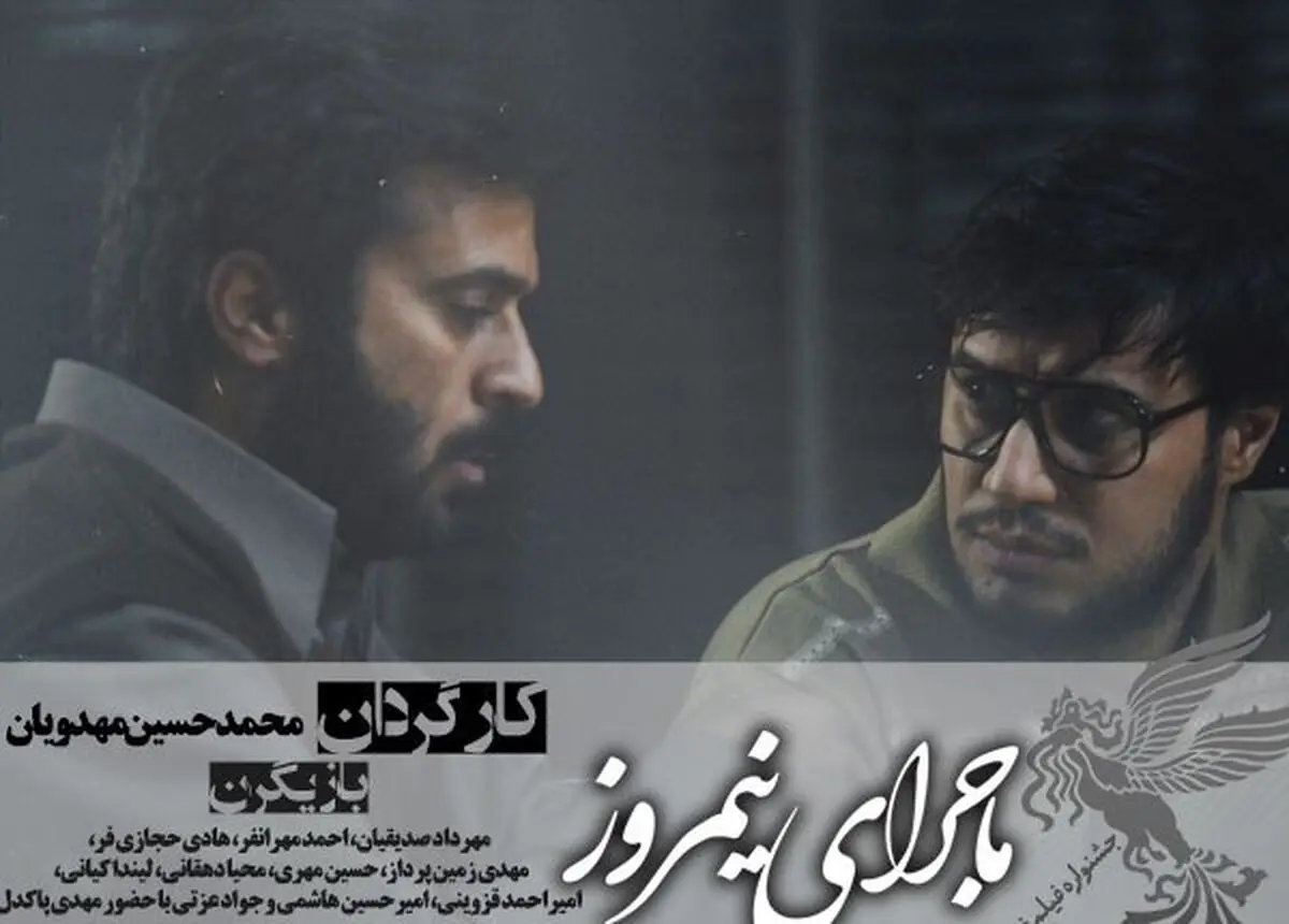 یک فیلم سیاسی برای وزیر و شهردار/بنی‌صدر؛ پورمحمدی و قالیباف را به سینما کشاند