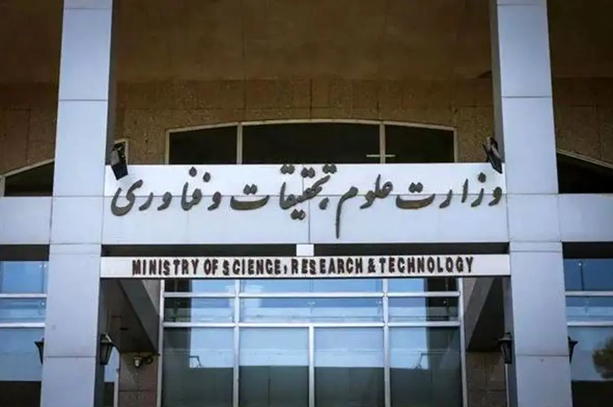 سامانه درگاه جامع فرهنگی وزارت علوم رونمایی شد