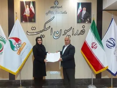 مریم وفاخواه  نایب رییس بانوان فدراسیون اسکیت شد