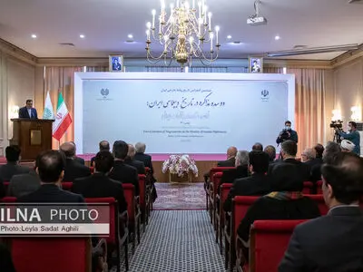 ششمین کنفرانس تاریخ روابط خارجی ایران