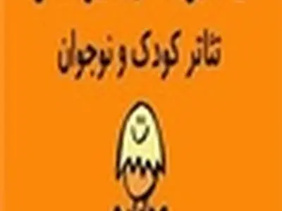 هنرمند مقیم ایتالیا با ماه پیشونی به همدان می‌آید