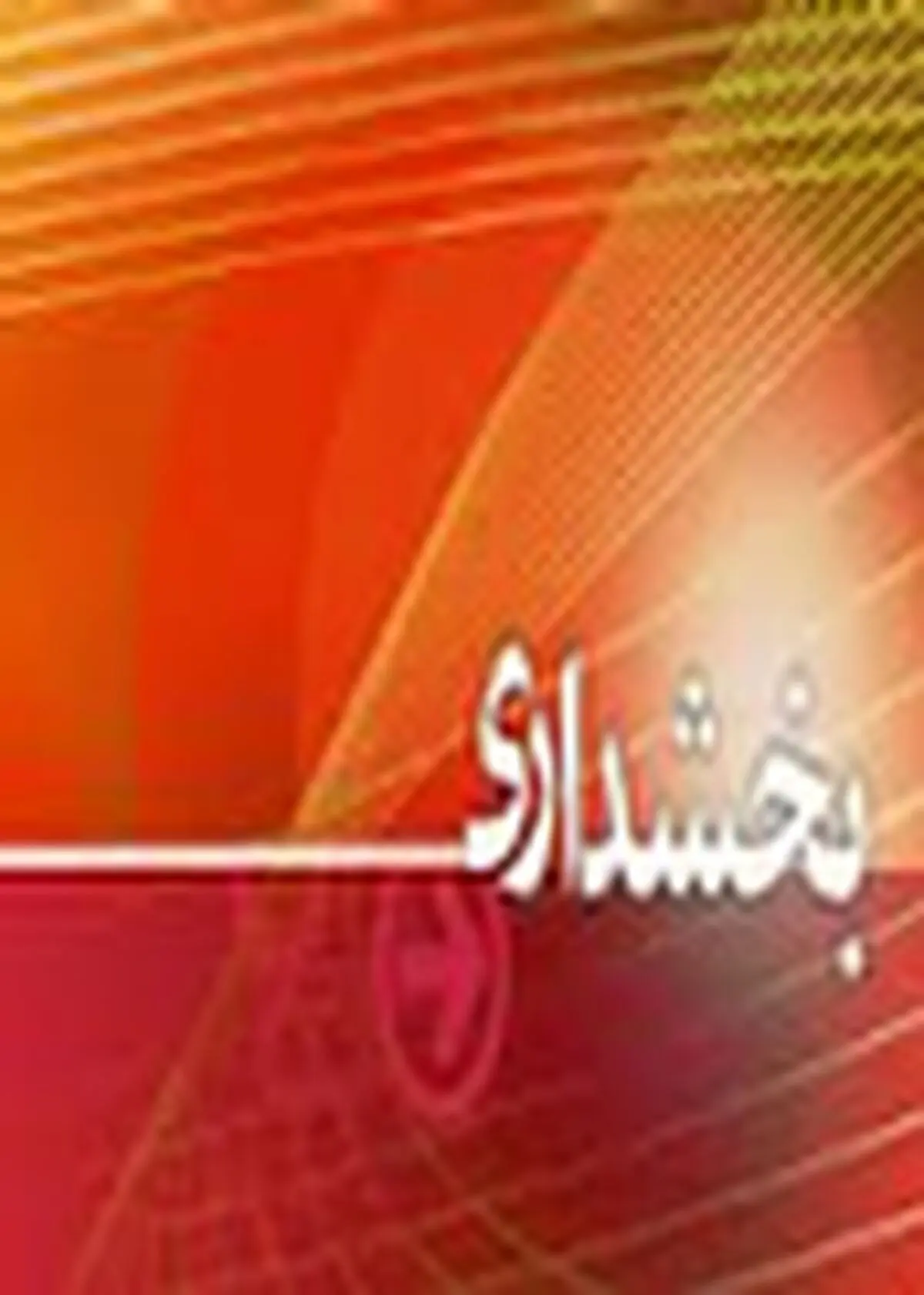 دهیاران متولی اجرای پروژه‌ها در سطح روستاها شوند
