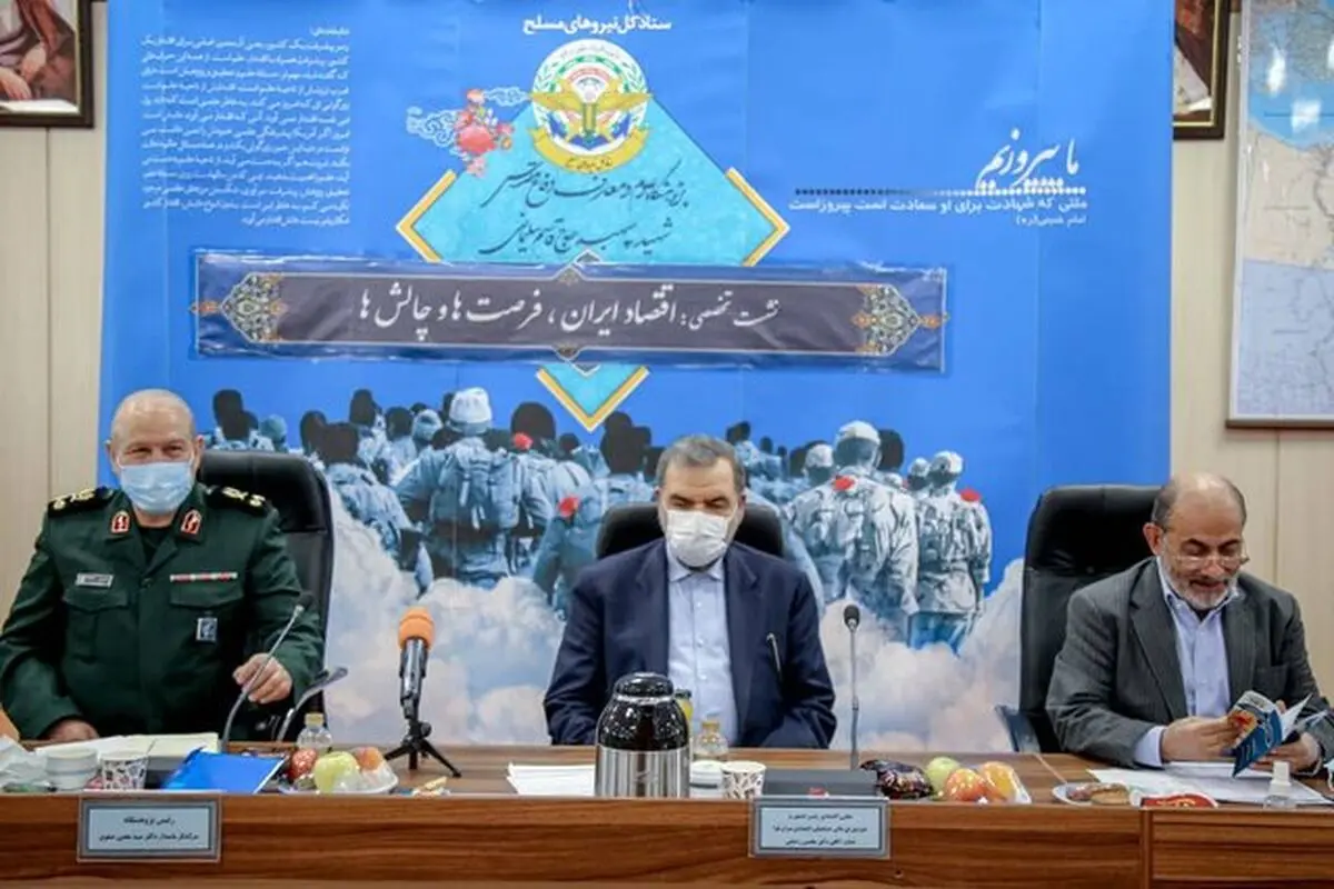 نحوه کمک نیروهای مسلح به دولت برای حل مشکلات اقتصادی کشور بررسی شد