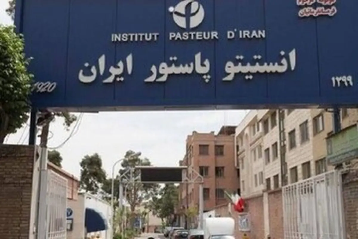 انستیتو پاستور ایران بر روی جلد معتبرترین نشریه پزشکی جهان