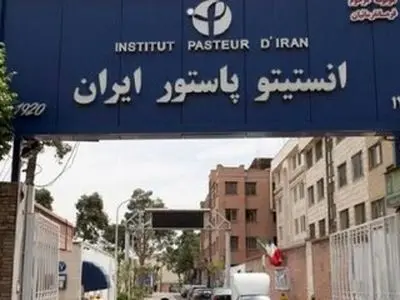 انستیتو پاستور ایران بر روی جلد معتبرترین نشریه پزشکی جهان