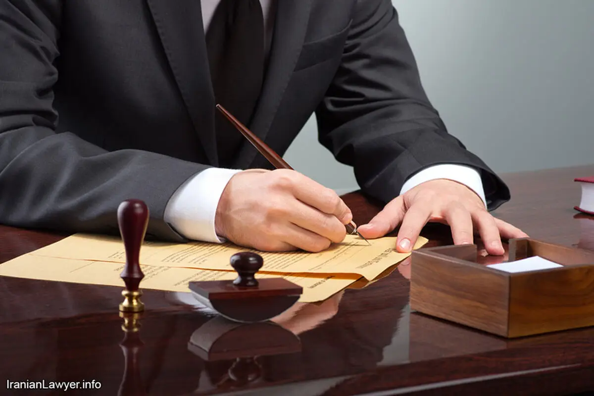 Find the best Iranian Immigration Lawyers in California

