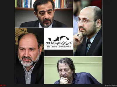 نشست تخصصی «سازمان تئاتر، آری یا نه؟» برگزار می‌شود