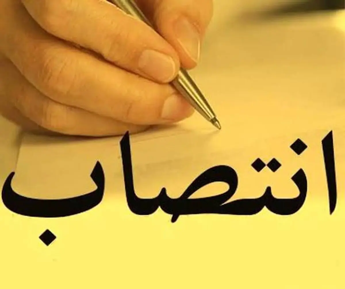 داداش پور سرپرست جدید اداره کل شیلات گیلان شد