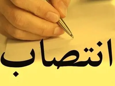 داداش پور سرپرست جدید اداره کل شیلات گیلان شد