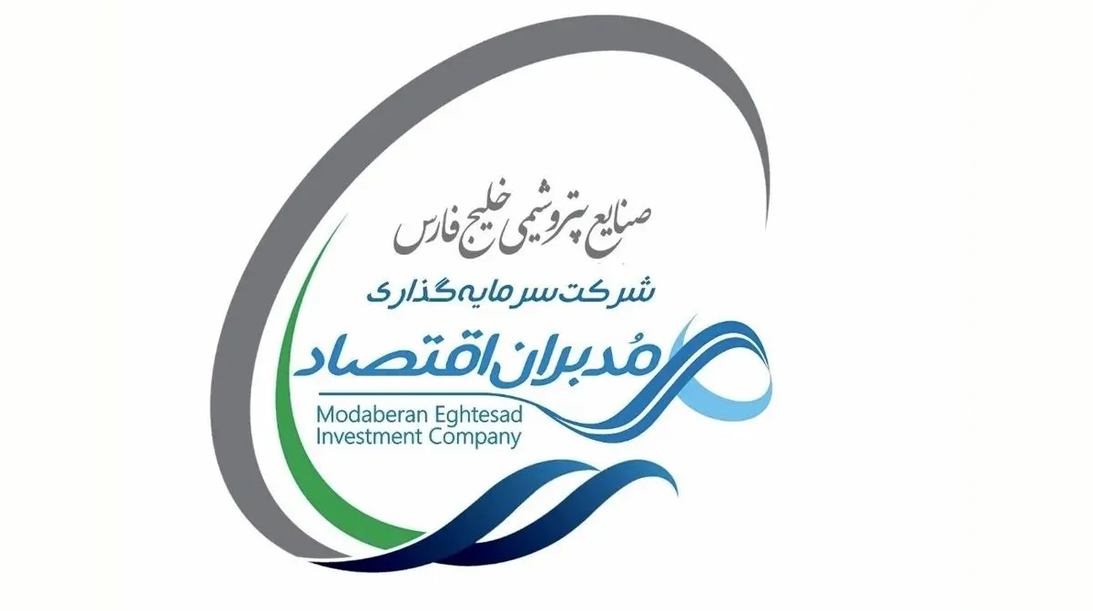 گروه مالی هلدینگ خلیج فارس، مجوز گرفت