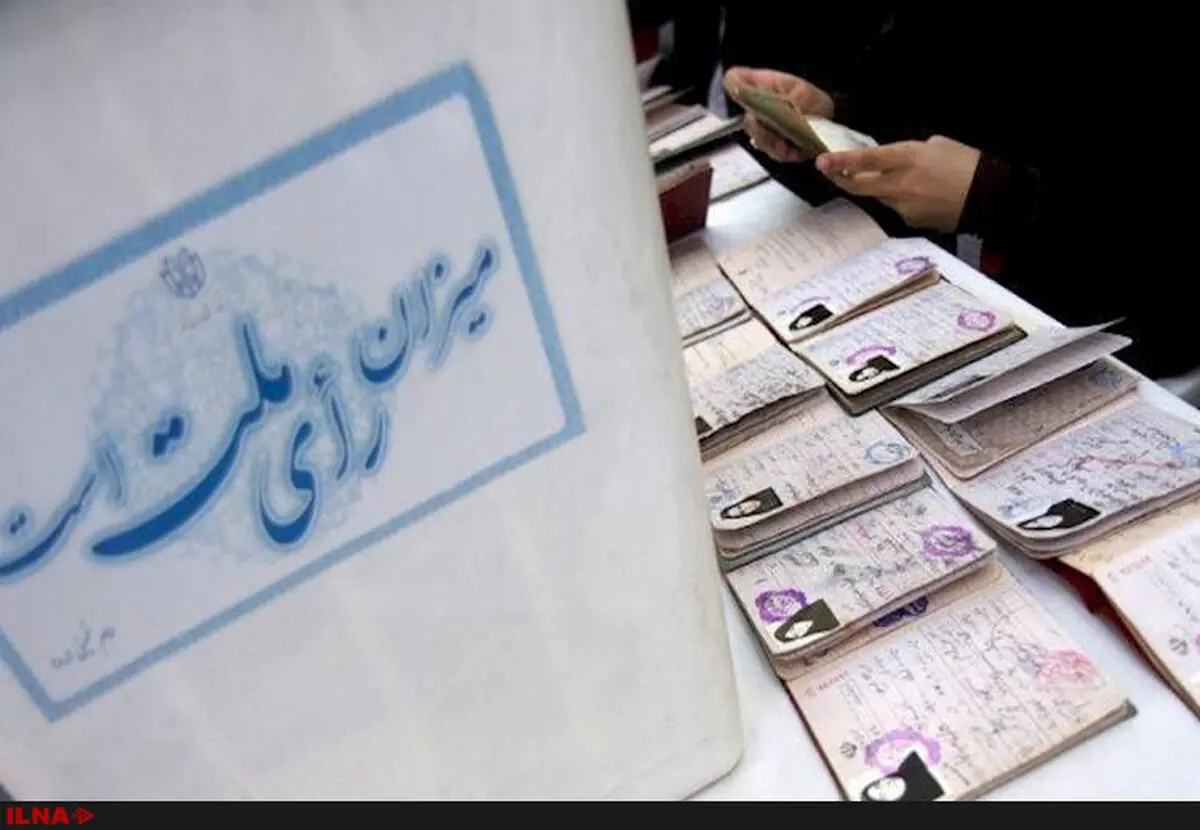 پیشنهاد استانداری مبنی بر تعیین یک هیات اجرایی برای دو انتخابات سال آینده