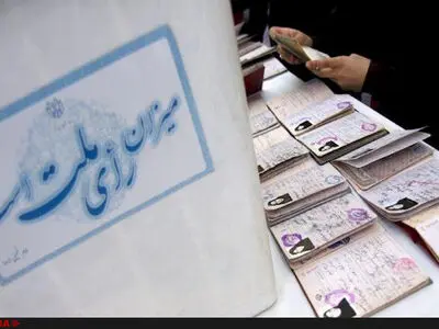 بازتاب ابلاغ «سیاست‌های کلی انتخابات» در رسانه‌های جهان