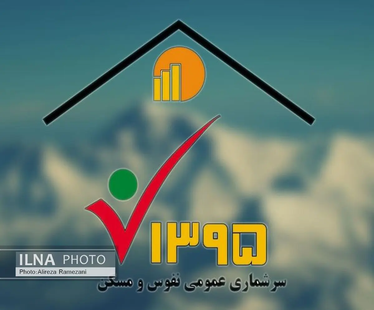 مقام نخست سمنان در سرشماری اینترنتی نفوس و مسکن/ بوشهر در جایگاه دوم
