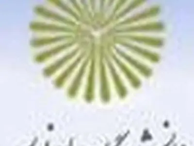 ثبت‌نام آزمون تافل پیام نور از ۲۲ شهریور