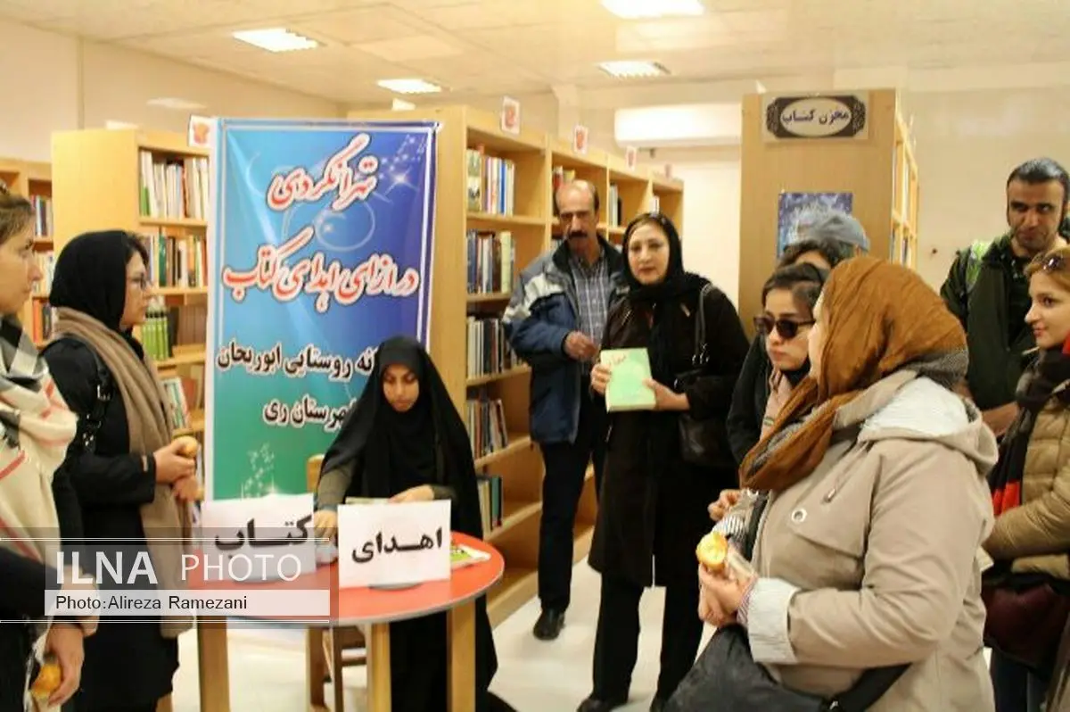 تهران را بگردید؛ کتاب بگیرید