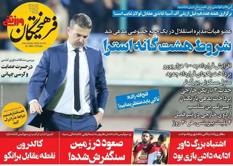 گالری