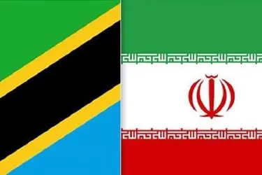 تقویت روابط کشاورزی و قرنطینه‌ای ایران و تانزانیا در دستور کار