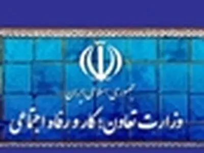 ایران از آموزش نیروهای تخصصی و کارشناسی ilo استفاده می‌‌کند