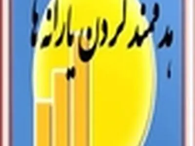 زمان واریز یارانه مرداد اعلام شد