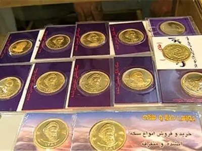 بهای سکه تصویر امام پایین آمد