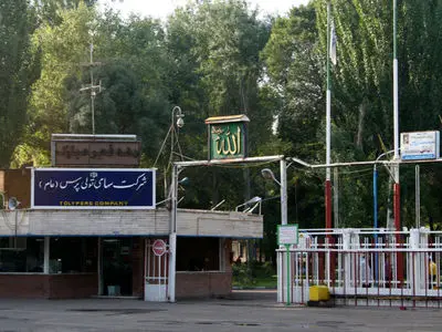 دادگستری تهران حکم به انحلال «تولی پرس» داد 