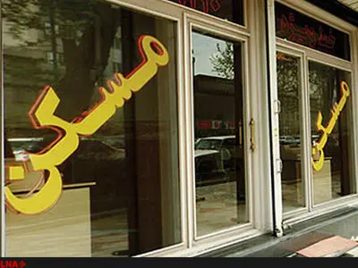 قانون جدید پیش فروش قابلیت اجرا ندارد/ این قانون، مانع خروج از رکود است