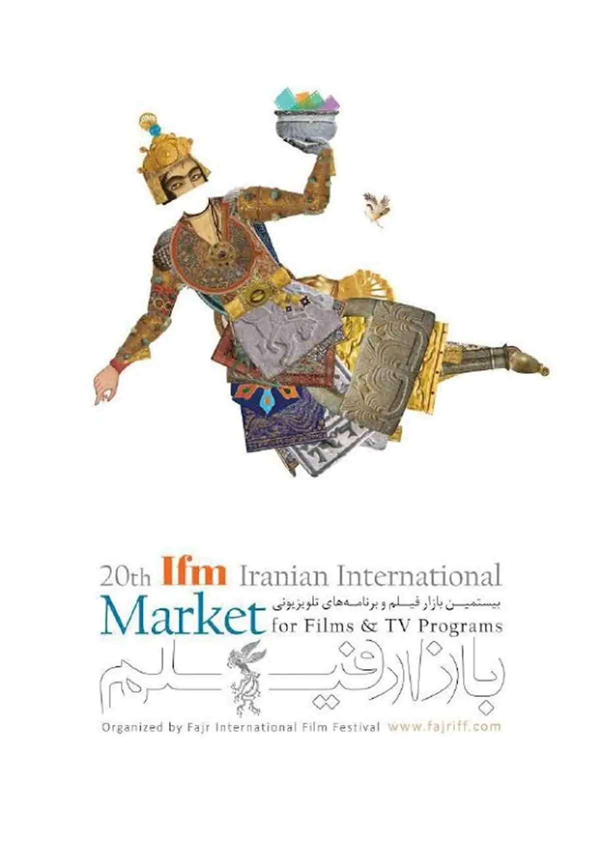 اسامی فیلم‌های کوتاه در بازار جشنواره جهانی اعلام شد