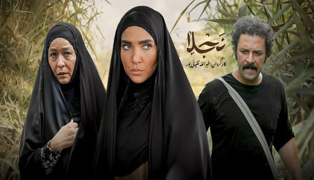 «نجلا» نخستین چالش مدیریتی شاه‌آبادی/ سکوت سازندگان سریال و اصرار منتقدان برای توقف پخش