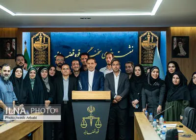 نشست خبری سخنگوی قوه قضائیه