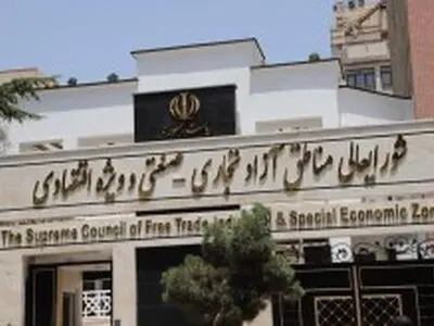 تمامی ساکنان مناطق آزاد، مردمان شریف، غیور و با فرهنگ کشورمان هستند