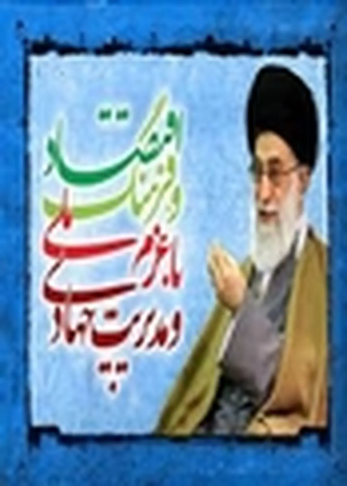 نصب کیوسک‌های مطبوعاتی جدید در زنجان