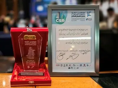 گروه انتخاب موفق به کسب برترین جایزه در حوزه مسئولیت اجتماعی شد
