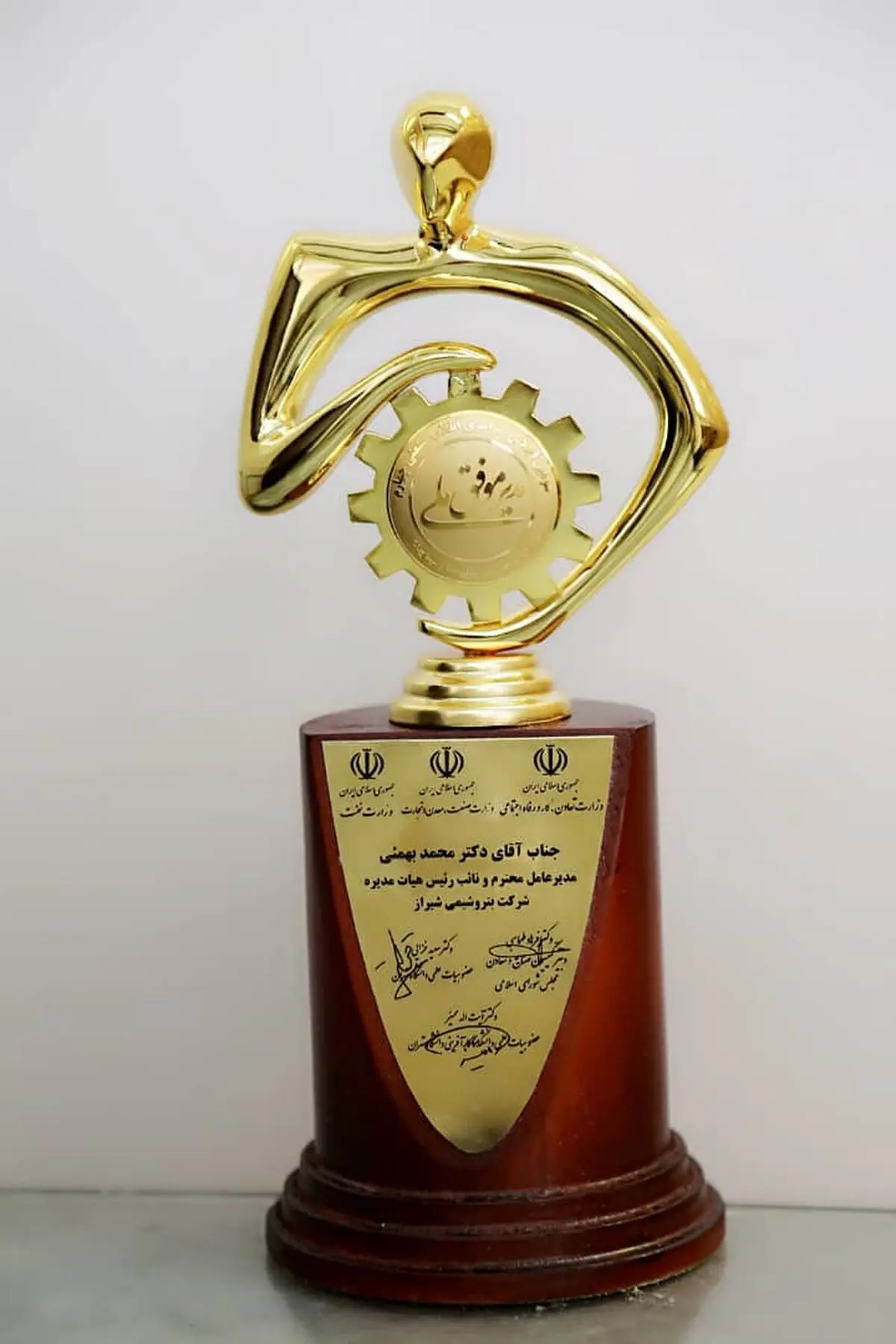  موفقیت بزرگ برای پتروشیمی شیراز 
