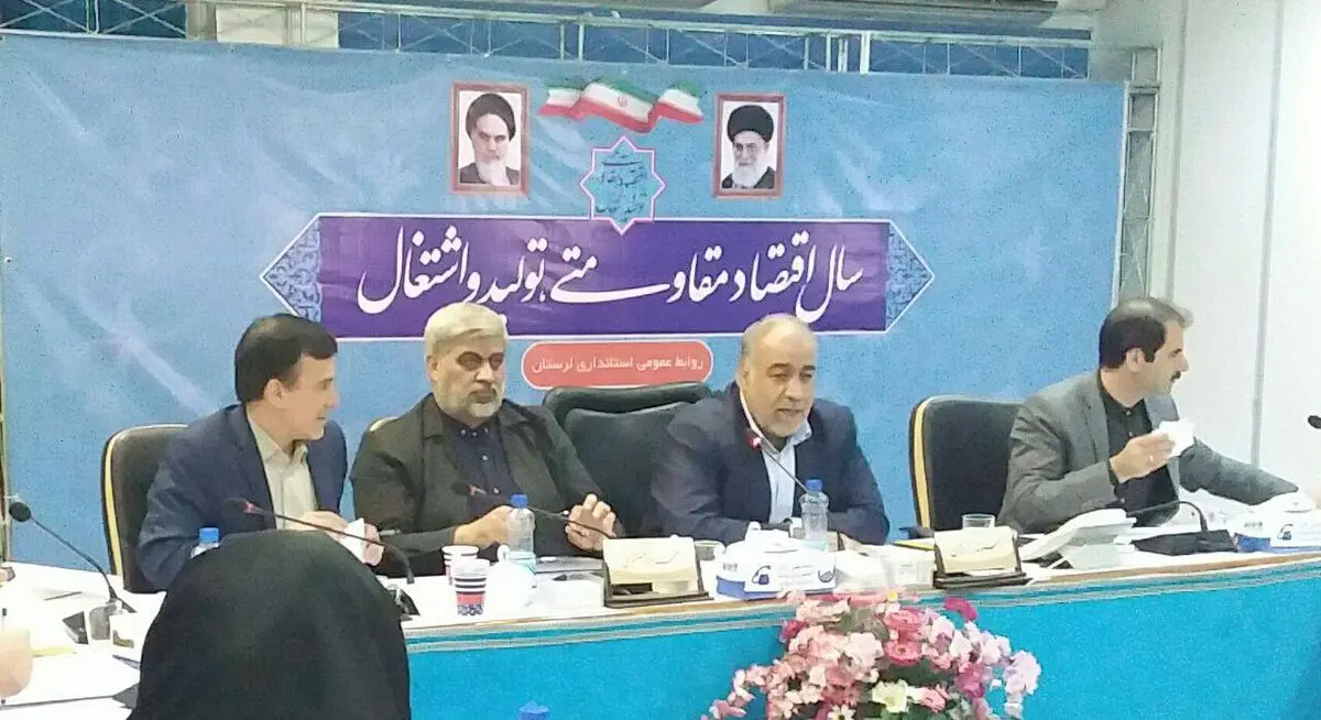 امضای 22 هزار میلیارد تومان تفاهم نامه در لرستان