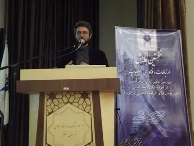 نخستین همایش بررسی ایمنی تشعشع  درشبکه های ارتباطی در بادرود برگزارشد
