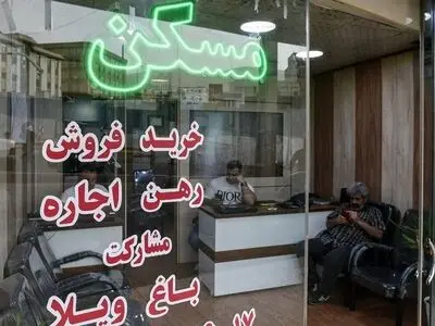 زمان خداحافظی با مشاوران املاک