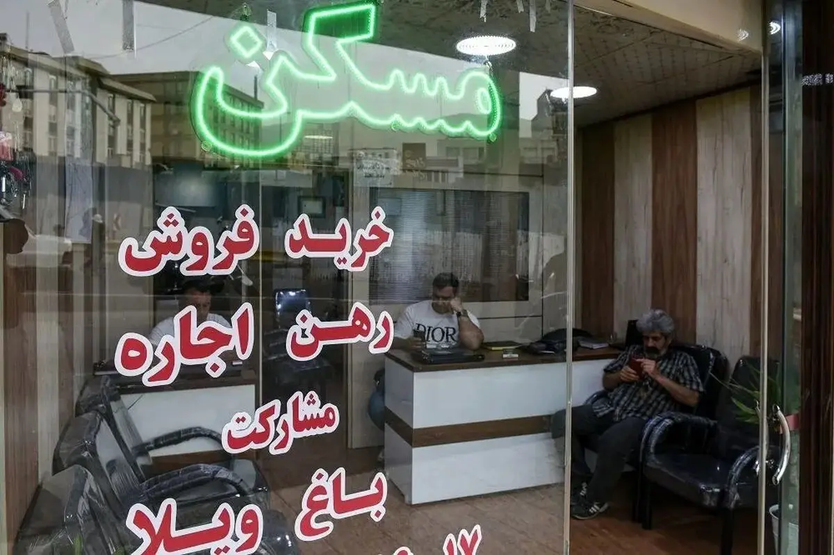 زمان خداحافظی با مشاوران املاک