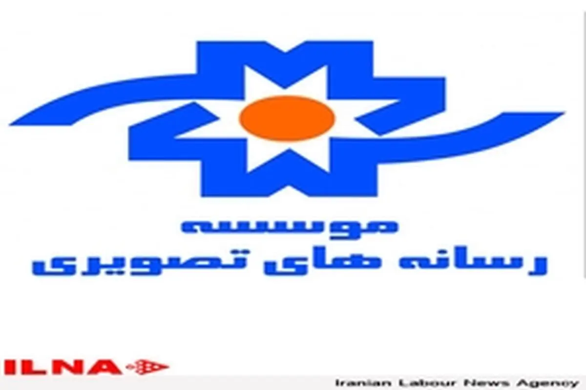 وزیر ارشاد از امکان انحلال موسسه رسانه‌های تصویری خبر داد