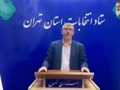 شعب اخذ رای تهران به صورت آنلاین رصد می‌‎شوند