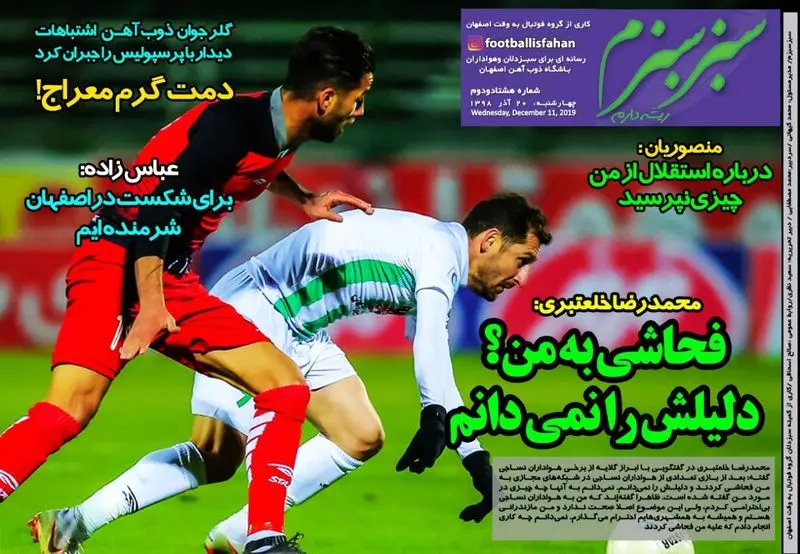 گالری