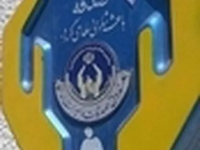 جمع آوری بیش از ۱۰ میلیارد ریال صدقه در زنجان
