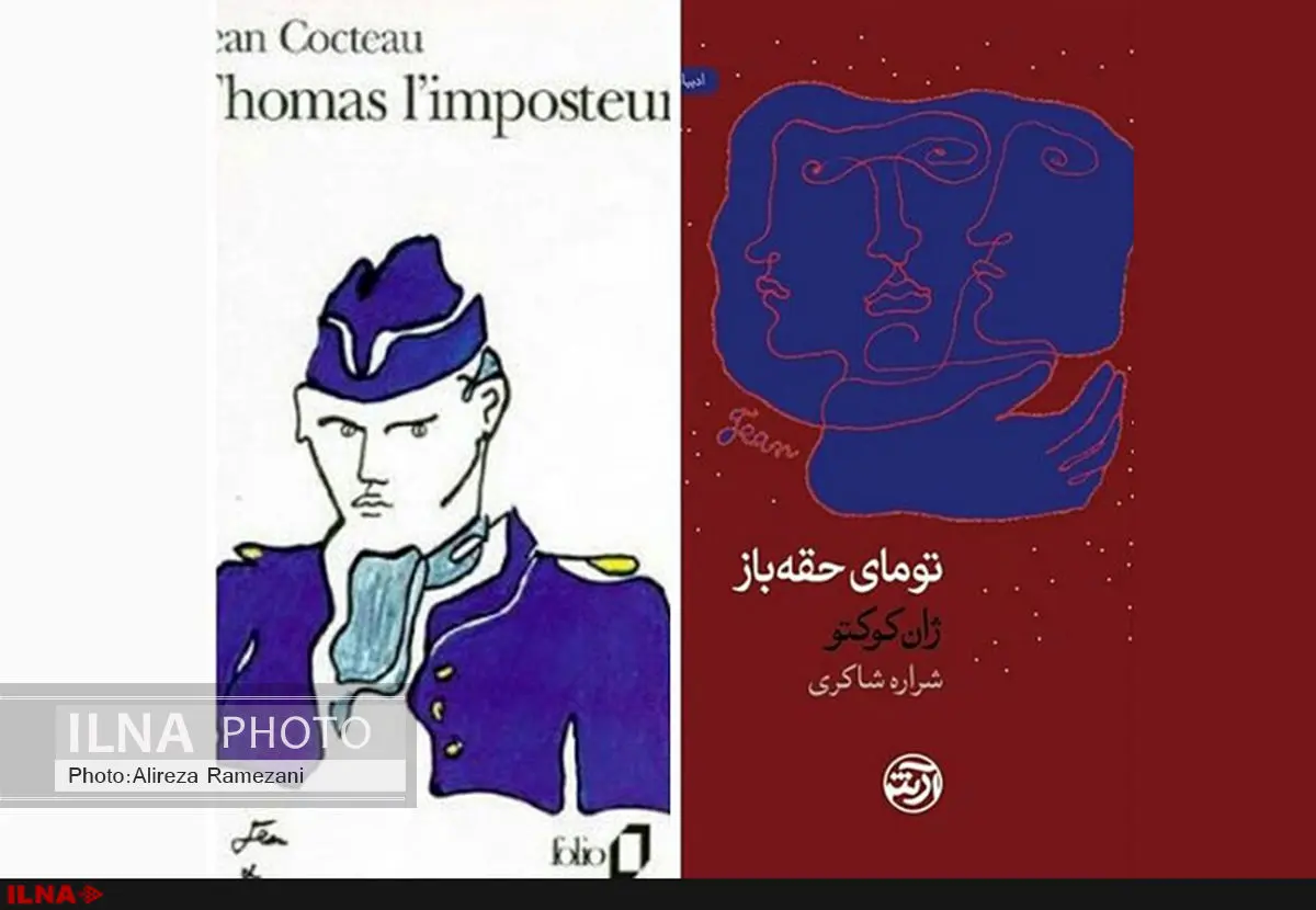 جامعه ادبی و روشنفکری ایران 90 سال از تحولات مهم ادبیات جهان عقب است