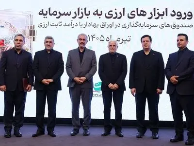 با حضور معاون اول رئیس جمهور و وزیر اقتصاد، مجوز تاسیس نخستین صندوق سرمایه گذاری ارزی به بانک ملت اعطا شد