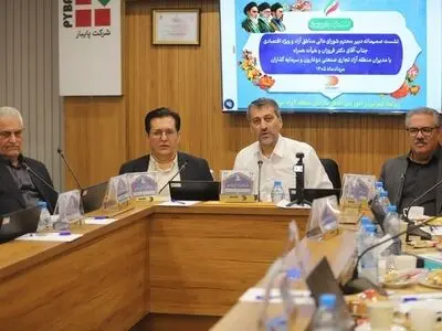 تاکید بر توسعه مبادلات تجاری با افغانستان