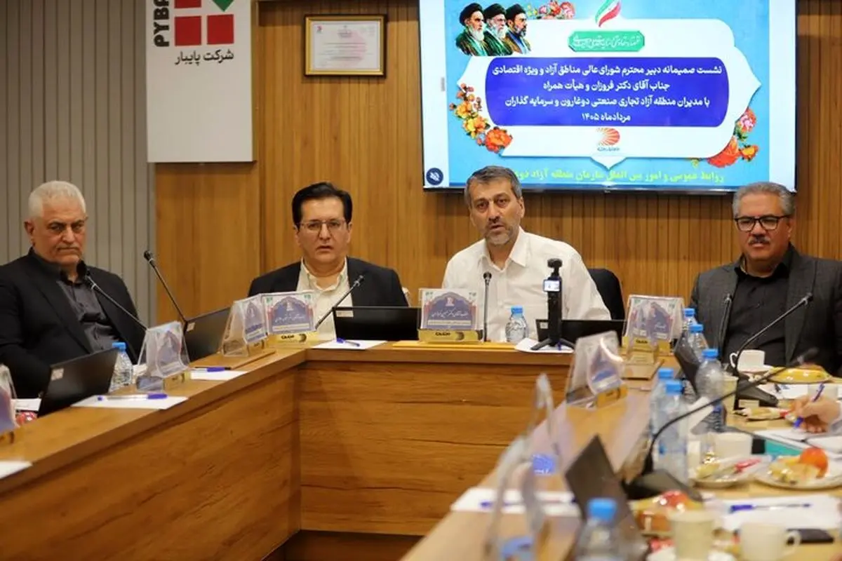 تاکید بر توسعه مبادلات تجاری با افغانستان